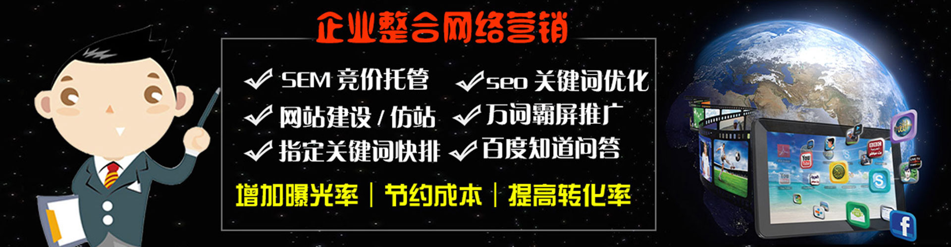 兴文信息流竞价