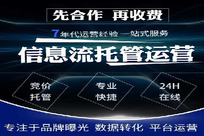 竞价开户技巧集：精选案例分享