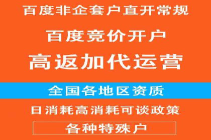 案例分享：SEM托管优化效果显著
